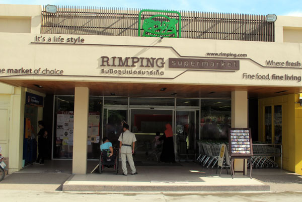 Rimping Supermarket (Nawarat Branch)
