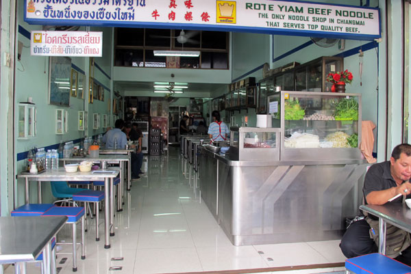 Rote Yiam Beef Noodle (Chang Klan Rd)