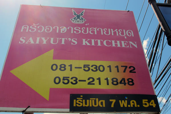 Saiyut's Kitchen