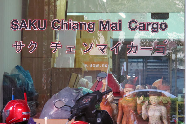 Saku-Chiang Mai Cargo @Chiang Mai Land