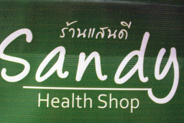Sandy Health Shop