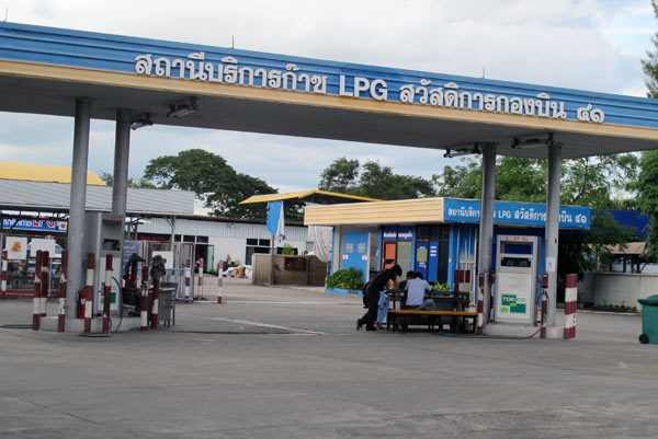 Save Gas LPG (Airport Rd)