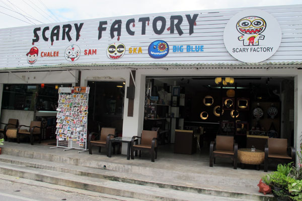 Scary Factory Cafe