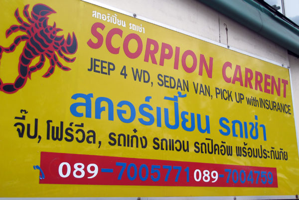 Scorpion Carrent