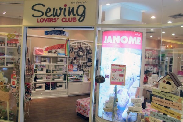 Sewing Lovers' Club @Central Airport Plaza