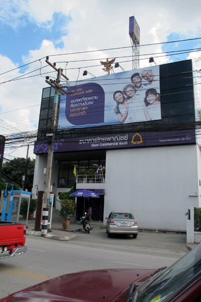 Siam Commercial Bank (Branch 2, Kaeo Nawarat Rd)