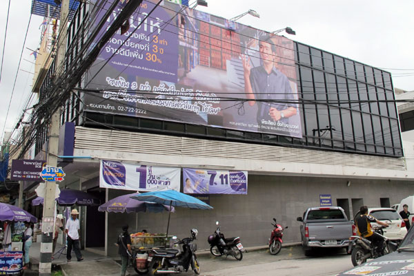 Siam Commercial Bank (Chang Phuak Rd)