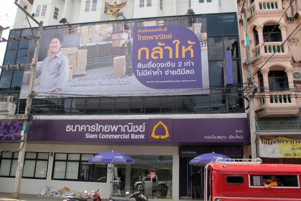 Siam Commercial Bank (Mueang Samut Rd)