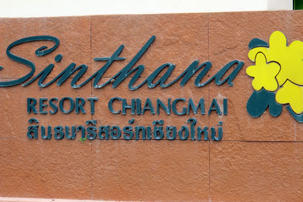 Sinthana Resort Chiang Mai