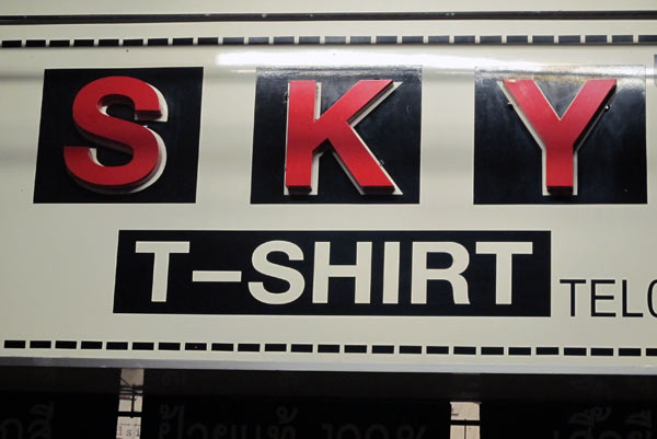 SKY T-Shirt