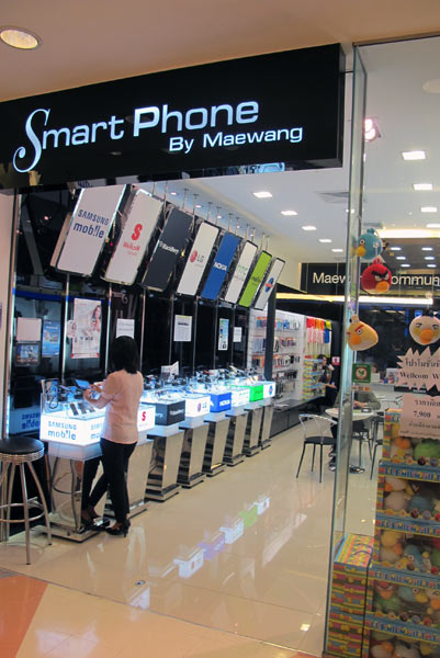 Smart Phone By Maewang @Central Airport Plaza