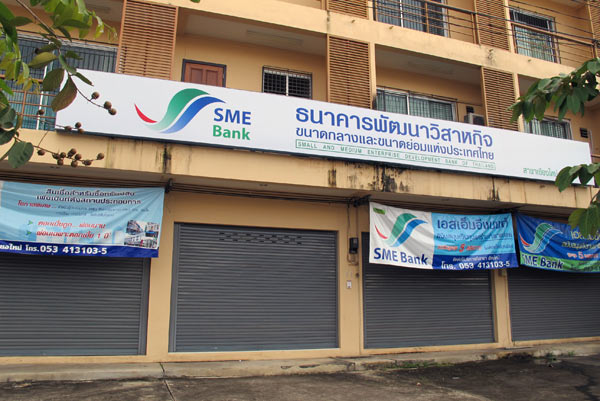 SME Bank