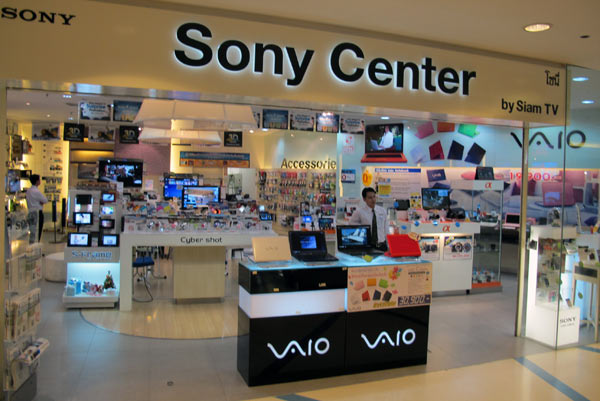 Sony Center @Central Airport Plaza
