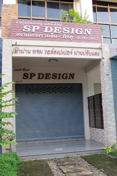 SP Design @Chiang Mai Land