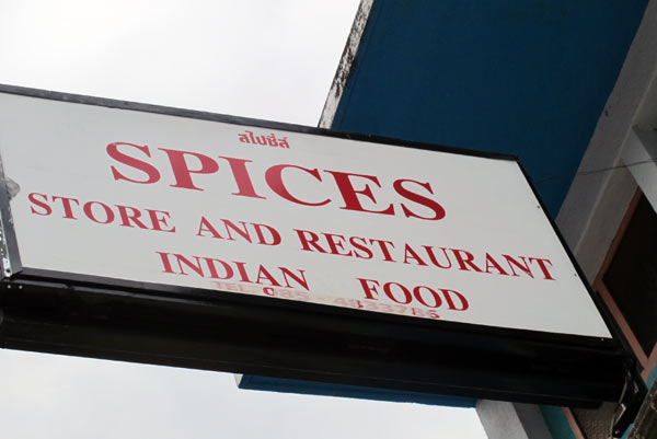 Spices (Store & Restaurant, Indian Food)