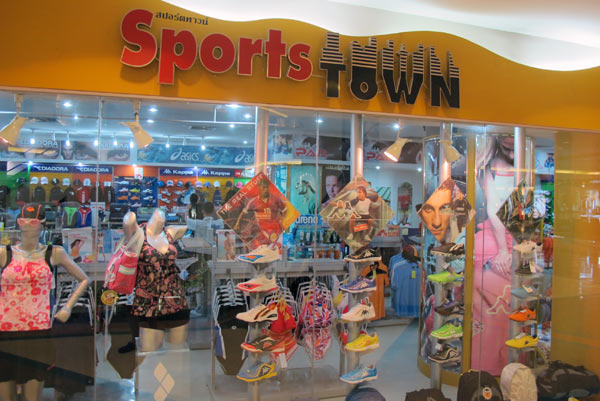 Sports Town @Central Airport Plaza