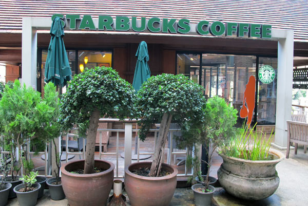 Starbucks (Kad Suan Kaew)