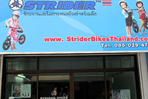 Strider Bikes