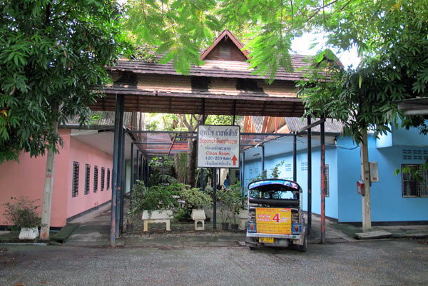 Supanich Guesthouse