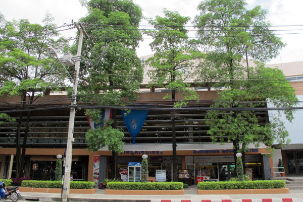 Suriwong Book Center