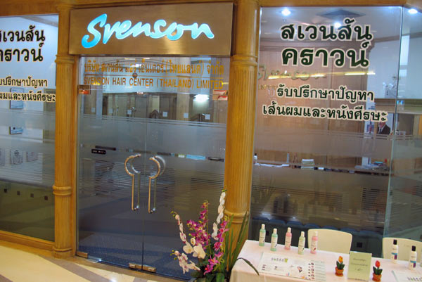 Svenson Hair Center @Central Airport Plaza