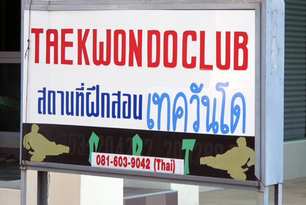 Tae Kwon Do Club @Chiang Mai Land