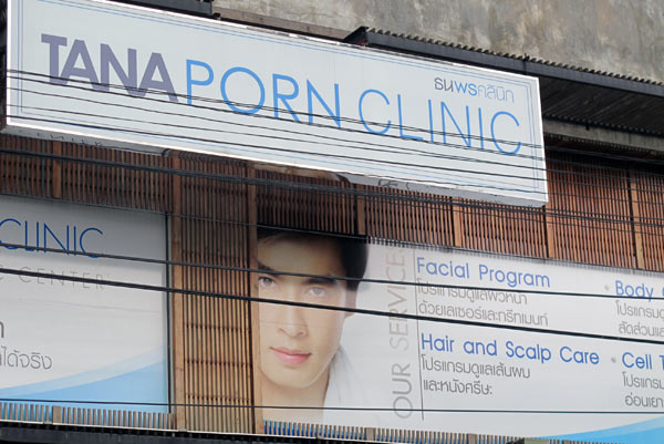 Tana Porn Clinic @2nd floor Punna Place Nimman Soi 6