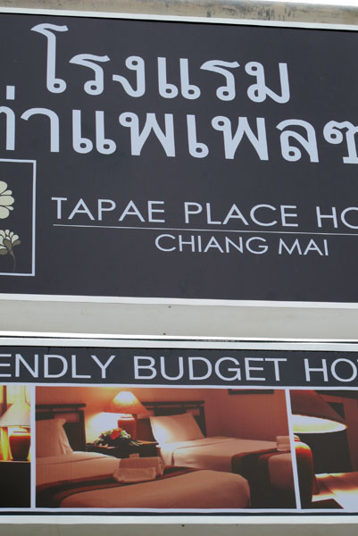 Tapae Place Hotel