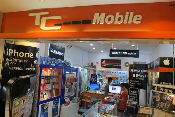 TC Mobile @Central Airport Plaza