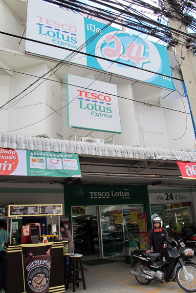 Tesco Lotus Express (Manee Nopparat Rd)