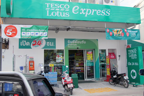 Tesco Lotus Express (Moon Muang Rd)