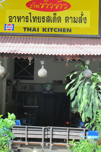 Thai Kitchen (Huay Kaew Rd)