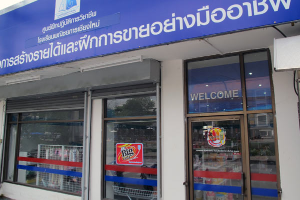 Thai Mart Cash & Carry