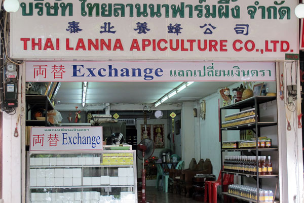 ThaiLanna Apiculture Co.,Ltd