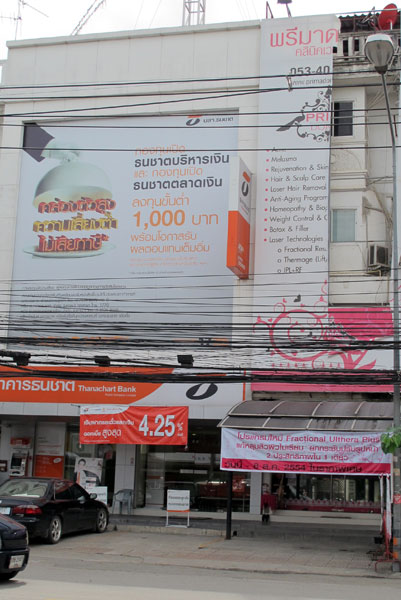 Thanachart Bank (Nimmanhaemin Rd Branch)