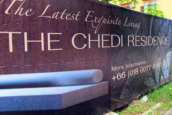 The Chedi Residence