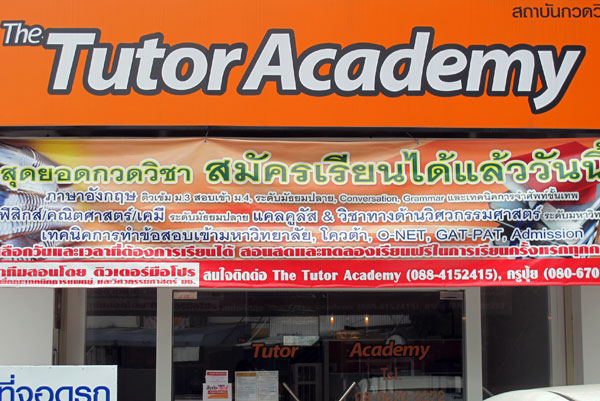 The Tutor Academy