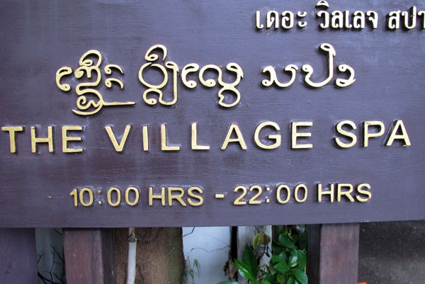 The Village Spa @Tamarind Village