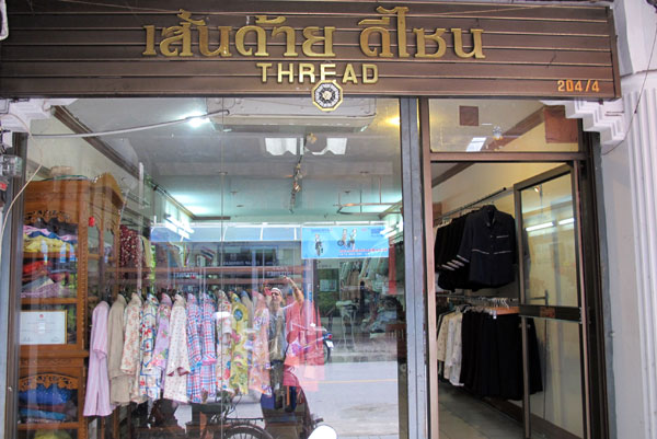 Thread (Clothes Shop)