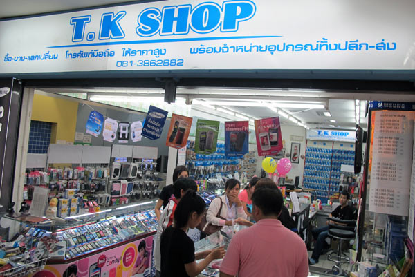 T.K Shop @Kad Suan Kaew