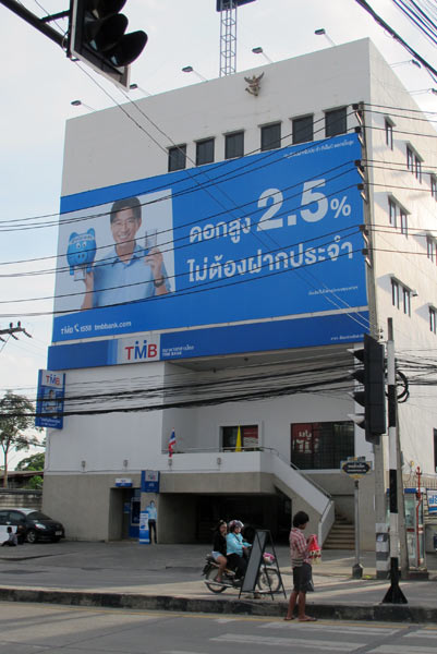 TMB Bank (Branch 2, Chang Phuak Rd)