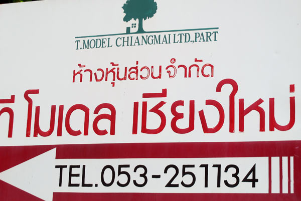 T.Model Chiang Mai Ltd., Part.