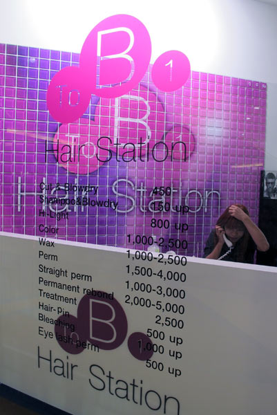 To B1 Hair Station @Central Airport Plaza