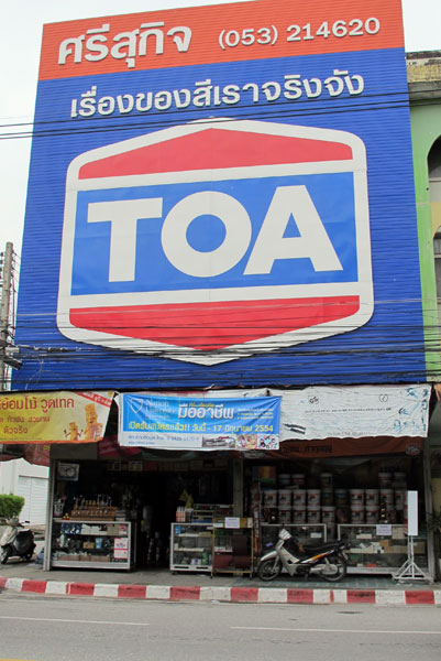 TOA (Chang Phuak Rd Branch 2)