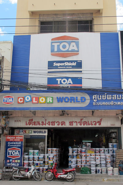 TOA (Chang Phuak Rd Branch 1)