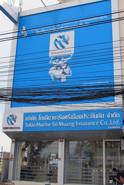 Tokio Marine Sri Muang Insurance Co., Ltd.