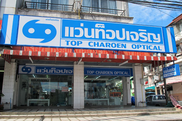 Top Charoen Optical (Chotana Rd)