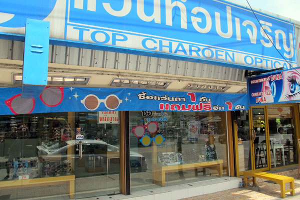 Top Charoen Optical (Nimmanhemin Rd)