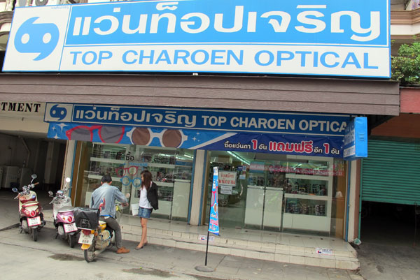 Top Charoen Optical (Santitham Rd)