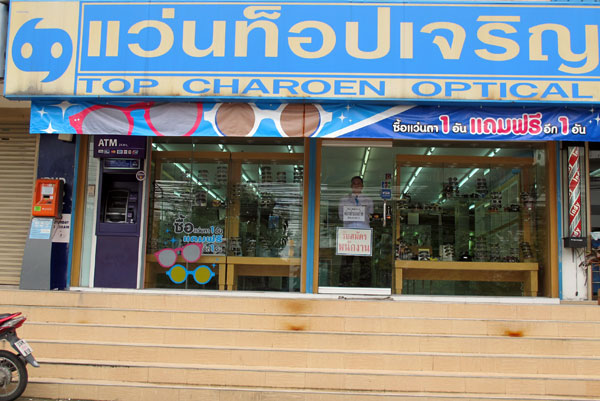 Top Charoen Optical (Suthep Rd Branch 2 opposite CMU)